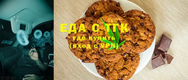 индика Шали