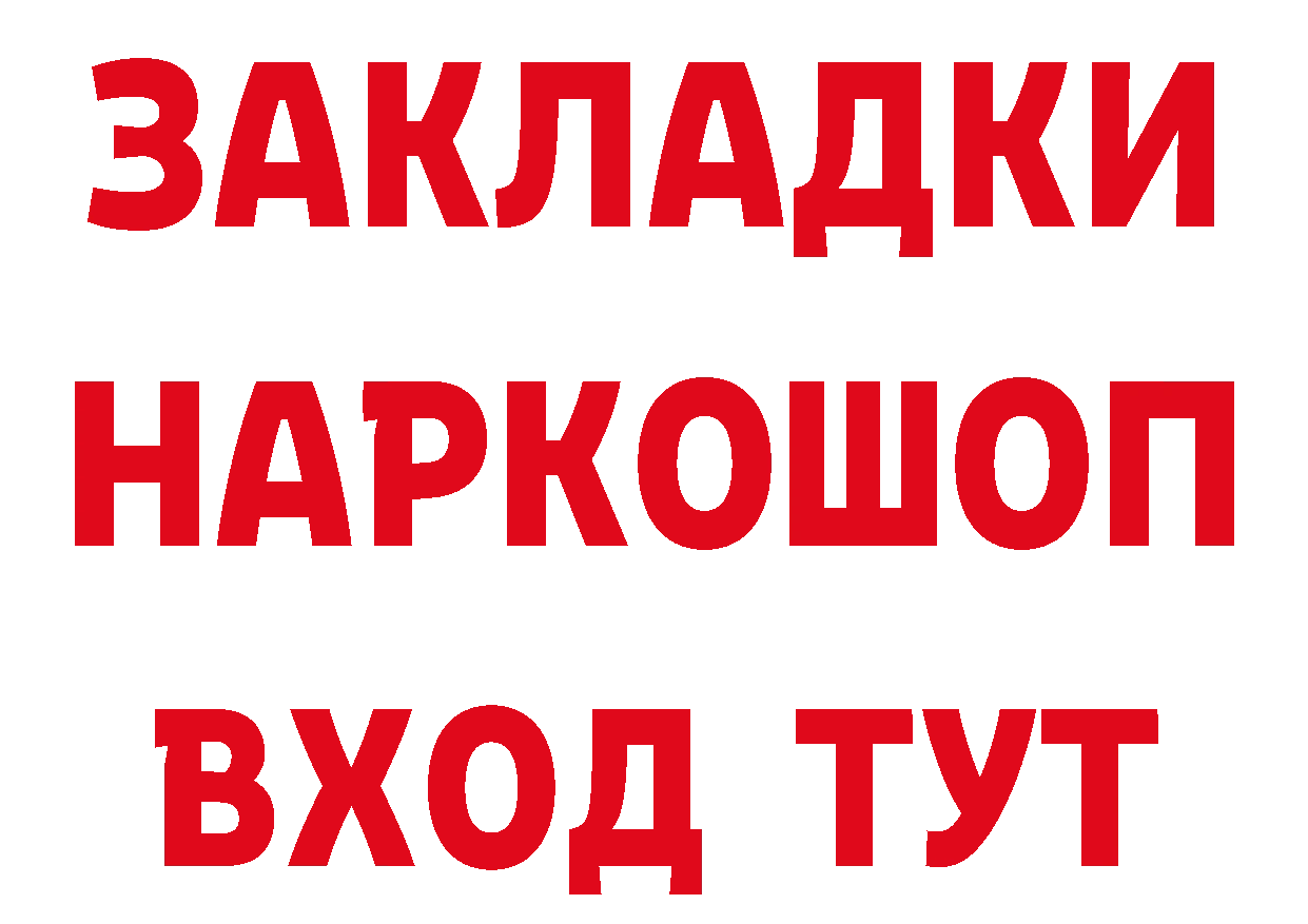 ГЕРОИН гречка онион дарк нет кракен Ковдор